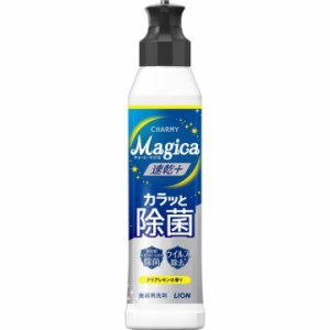 ライオン Magica（マジカ）速乾+カラッと除菌レモン 本体 220ml 食器用洗剤