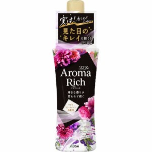 ライオン ソフラン アロマリッチ ジュリエット 本体 480ml 1本 スイートフローラルアロマの香り 柔軟剤 衣料用液体柔軟剤　洗濯柔軟剤