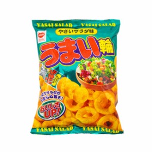 うまい輪　やさいサラダ味　75g　 × 12個  お菓子 スナック菓子 サラダ コーンスナック