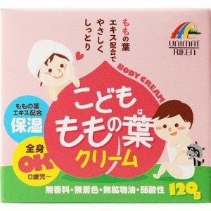 こども ももの葉クリーム(120g) ベビー 子供 保湿 全身用クリーム 無香料 無着色 無鉱物油 弱酸性  