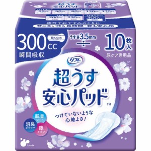 リフレ 超うす安心パッド 300cc 軽い尿モレ用 10枚入 老人 高齢者  シニア デイサービス  介護