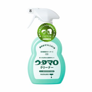 ウタマロクリーナー 400ml うたまろ 油汚れ 洗剤 お風呂 キッチン シンク 水垢 水アカ 水あか 掃除用品 お掃除用品 掃除 マルチクリーナ