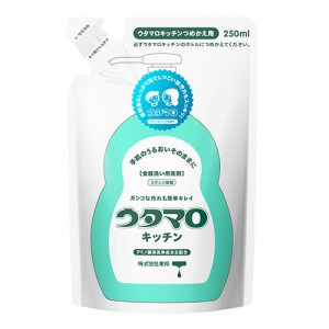 東邦ウタマロ キッチン 詰め替え 250ml 油汚れ 強い 手肌 やさしい