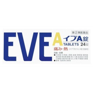 【指定第2類医薬品】エスエス製薬 イブA錠 24錠 頭痛薬 鎮痛薬 鎮痛解熱薬 解熱剤