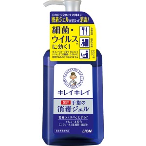 【 医薬部外品 】 キレイキレイ薬用ハンドジェル ポンプタイプ 230ml 手指 皮膚 洗浄 消毒 殺菌