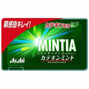 ミンティア(MINTIA) カテキンミント 50粒 × 10個 アサヒグループ食品  緑茶風味