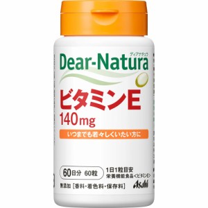 ディアナチュラ ビタミンE 60日(60粒入)【Dear-Natura(ディアナチュラ)】 タブレット 健康食品 人気 ランキング サプリ 女性 健康 美容 