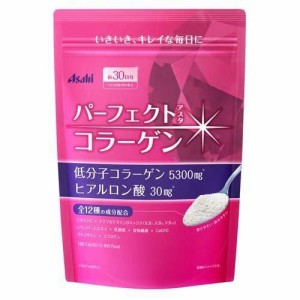 パーフェクトアスタコラーゲン パウダー 30日分(225g) 健康食品  Asahi　 ビタミンC 食物繊維 