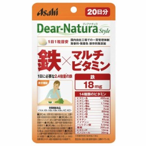 ディアナチュラスタイル 鉄*マルチビタミン 20日分(20粒) サプリメント 葉酸 鉄 貧血 マタニティ ママサプリ