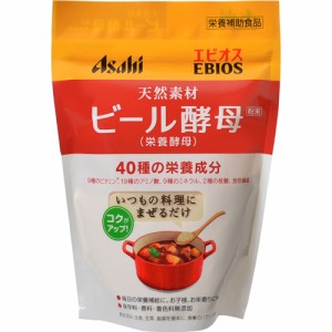 エビオス ビール酵母粉末(200g) 酵母類 酵母 乳酸菌類