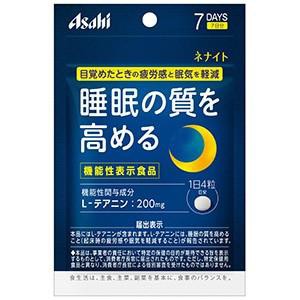 アサヒ ネナイト 7日分（28粒） 機能性表示食品 睡眠 疲れ 眠気 軽減