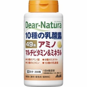 ディアナチュラ 49種アミノマルチビタミン&ミネラル(200粒) 乳酸菌 健康食品 ビタミンB1 亜鉛 ビタミンE