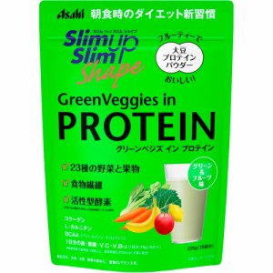 スリムアップスリムシェイプ グリーンベジズ イン プロテイン(225g) 大豆  野菜 果物 食物繊維 活性型酵素  