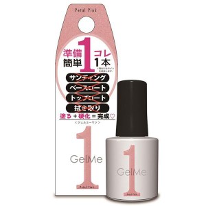 ジェルミーワン 10ml ジェルネイル 82 ペタルピンク  ふんわりピンク セルフネイル 長持ちジェルネイル