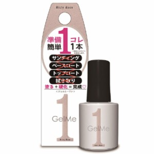 Gel me 1(ジェルミーワン) 89 ミスティムーン ジェルネイル カラージェル ネイルアート セルフネイル