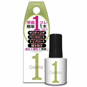 ジェルミーワン 109ピスタチオ 10ml  ジェルネイル カラージェル ネイルアート セルフネイル レジン マニキュア 