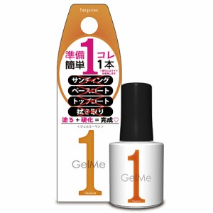 Gel me 1(ジェルミーワン) 106 タンジェリン ジェルネイル カラージェル ネイルアート セルフネイル レジン マニキュア