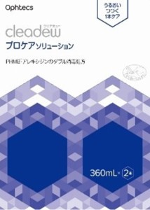 クリアデュープロケアソリューション７２０ｍｌ 