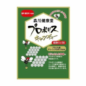 森川健康堂 プロポリスキャンディー 100g のど飴  喉  はちみつ  飴 キャンディー 