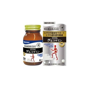 明治薬品 健康きらり MSM&グルコサミン 360粒 サプリメント 栄養補助食品 健康食品