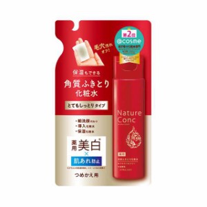 【医薬部外品】ナリス化粧品 ネイチャーコンク クリアローション 高保湿タイプ 詰め替え 180ml 化粧 ビューティー スキンケア 化粧水