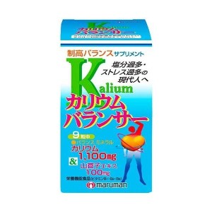 マルマン カリウムバランサー 270粒 利尿剤 りにょう剤 ラシックス ラシックス錠 栄養補助食品 カリウムサプリ