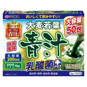 大麦若葉青汁乳酸菌プラス 50包 青汁 酵素 乳酸菌  粉末ドリンク