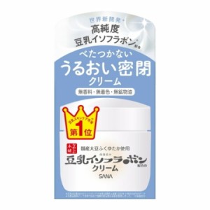 サナ なめらか本舗 クリーム NC(50g)【なめらか本舗】 常盤薬品工業 SANA サナ なめらか本舗 豆乳イソフラボン クリーム NC