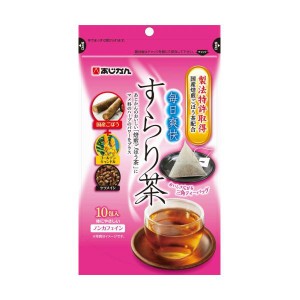 あじかん 毎日爽快 すらり茶 三角ティーバッグ 2g×10包 健康茶  三角ティーバック 国産焙煎ごぼう茶 ゴールデンキャンドル ケツメイシ 