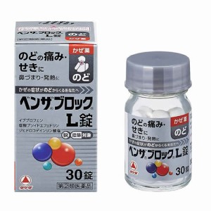 【 指定第2類医薬品 】 ベンザブロックL錠 30錠 