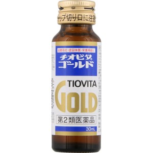 【第2類医薬品】チオビタゴールド 30ml × 10個 栄養ドリンク 肉体疲労 栄養補給