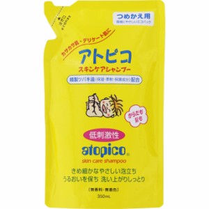 大島椿 アトピコ スキンケアシャンプー 全身用 つめかえ用(350ml) スキンケア シャンプー 詰め替え用 髪 顔 体 全身 洗顔 乾燥肌 敏感肌 