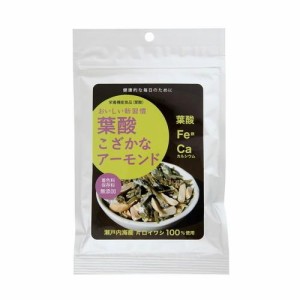 葉酸こざかなアーモンド 50g 尾道海産 栄養機能食品 瀬戸内海産 銀座tau 広島 お土産  