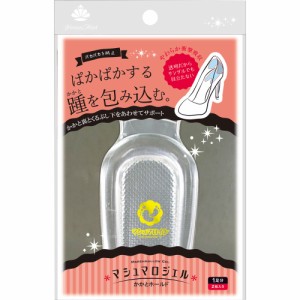 マシュマロジェル かかとホールド 2枚 フットケア サイズ調整機能 パカパカ対策 透明 専用両面テープ入り