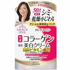 【医薬部外品】薬用 美白濃密ジェルクリーム 100g グレイスワン(GRACE ONE) コーセーコスメポート 化粧品  美白  薬用美白ジェル