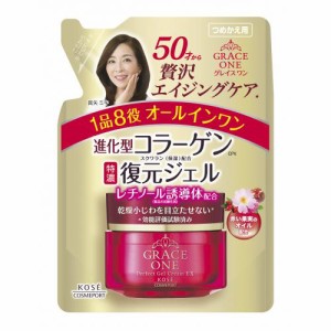 コーセー グレイス ワン 濃潤リペアジェル EX 90g 詰替え用 保湿 1品8役 化粧水 美容液 乳液 クリーム パック マッサージ アイクリーム 