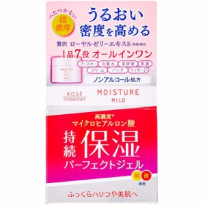 コーセー モイスチュアマイルド パーフェクトジェル 100g  オールインワン 保湿 ジェル