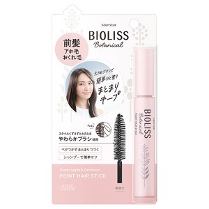 コーセー SS  ボタニカル ポイント ヘアスティック 11g 整髪料 香り サロンスタイル