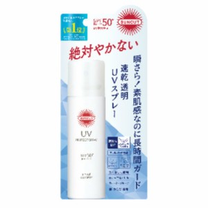 コーセーコスメポート サンカットR プロテクト UV スプレー 60g SPF50+ PA++++ 耐水性 日焼け止め