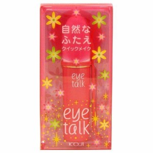 コージー アイトーク 8ml KOJI   eye talk  ふたえ  二重まぶた