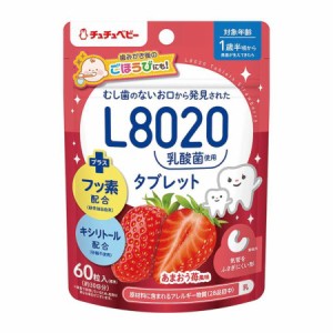 ジェクス チュチュベビー L8020乳酸菌タブレット あまおうイチゴ風味 60粒 1歳半から 緑茶由来のフッ素配合