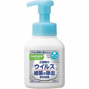 ハンドラボ 薬用泡ハンドソープ(300ml) ハンドソープ 泡 泡ハンドソープ 泡ソープ ボトル 本体 手洗い 薬用 薬用ハンドソープ 医薬部外品