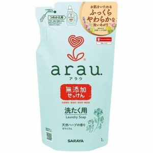 サラヤ アラウ 洗濯用せっけん ゼラニウム 詰替 1L 洗濯石鹸  液体 液体洗剤 衣類用 詰替え  洗濯洗剤 洗剤 衣類 無添加 無添加洗濯石鹸 