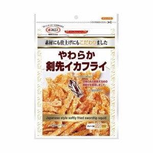 マルエス やわらか剣先イカフライ 50g × 10個 お菓子 珍味 おつまみ あたりめフライ いか スルメ  