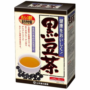 山本漢方 黒豆茶 15g×20包  健康維持  健康茶