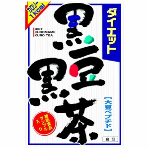 【山本漢方】ダイエット黒豆黒茶 8g×24包 茶 黒茶 健康茶 