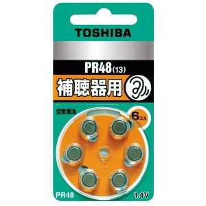 PR―48／6P 空気ボタン電池 補聴器  介護用品 空気電池