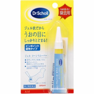 【第2類医薬品】ドクターショール ジェルコーンリムーバ− 5g うおの目 たこ いぼ 除去