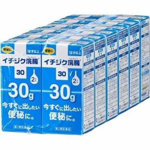 【第2類医薬品】イチジク浣腸30 30g×24 便秘 浣腸 坐薬 