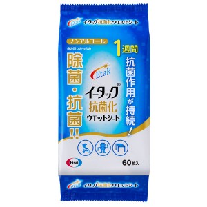 エーザイ イータック 抗菌化Ｗシート ６０枚  除菌 除菌 ウイルス対策